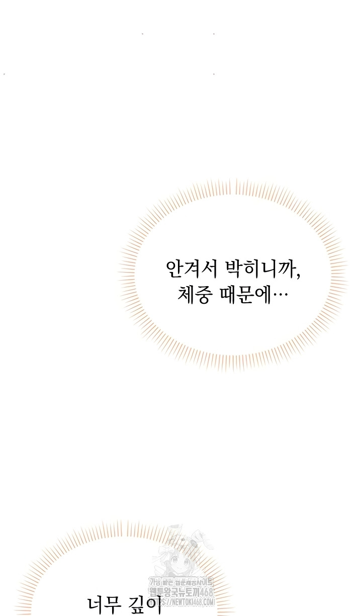 My Lewd College Friends Raw - Chapter 13 [photo 36] - MangaPorn