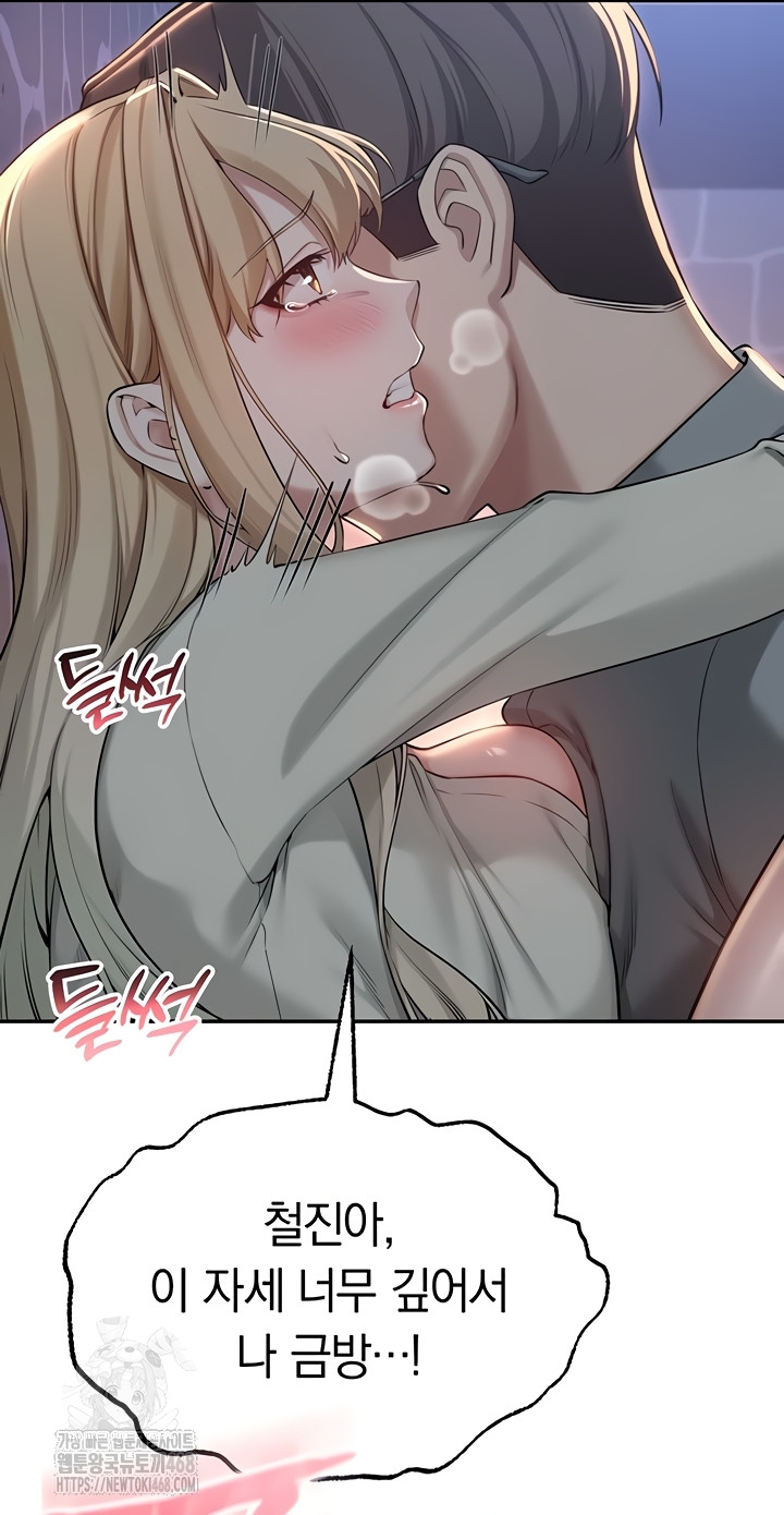 My Lewd College Friends Raw - Chapter 13 [photo 38] - MangaPorn