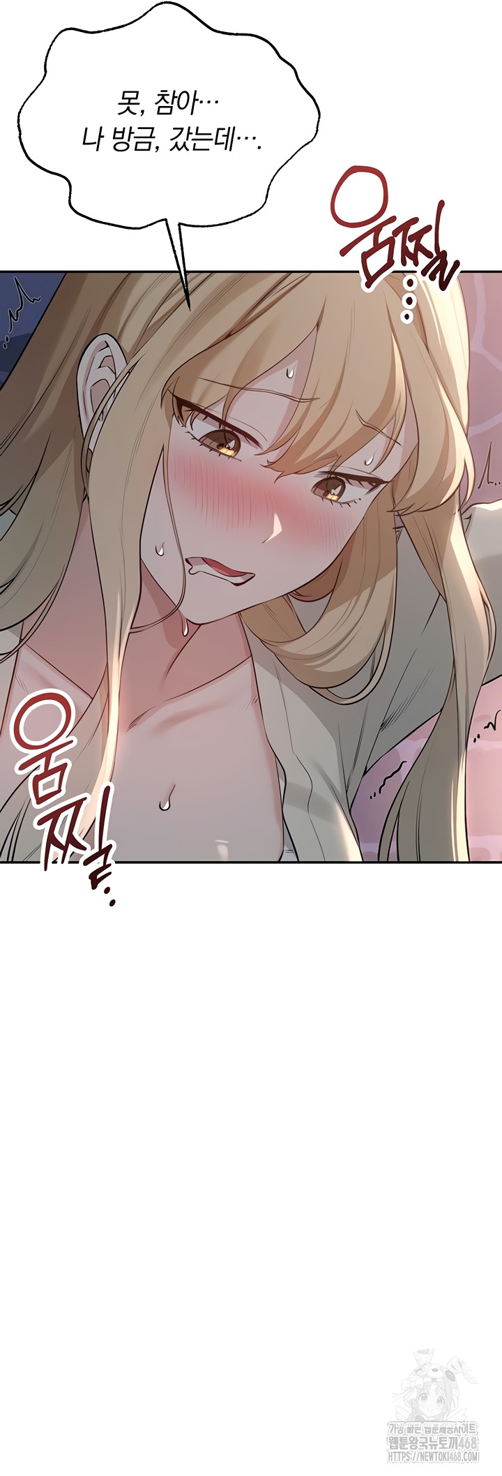 My Lewd College Friends Raw - Chapter 13 [photo 41] - MangaPorn