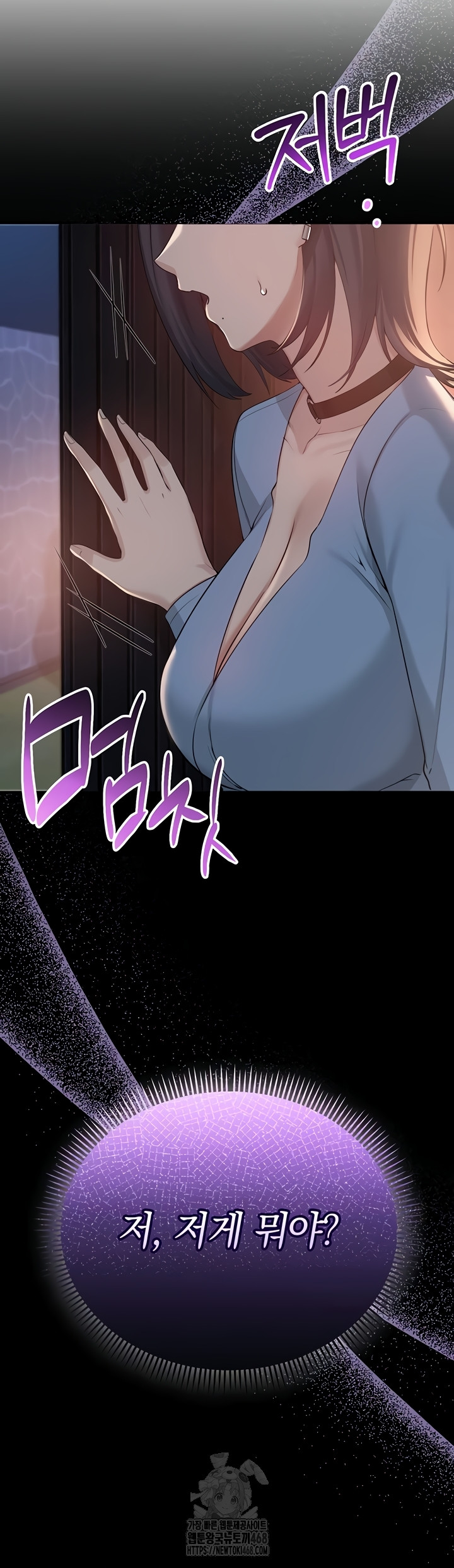 My Lewd College Friends Raw - Chapter 13 [photo 48] - MangaPorn