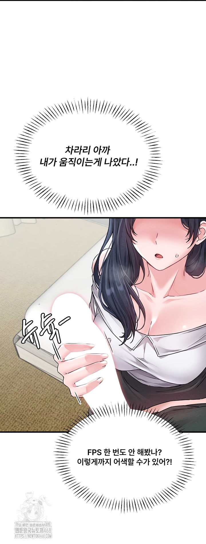 The Reincarnated Man Raw - Chapter 19 [photo 10] - MangaPorn