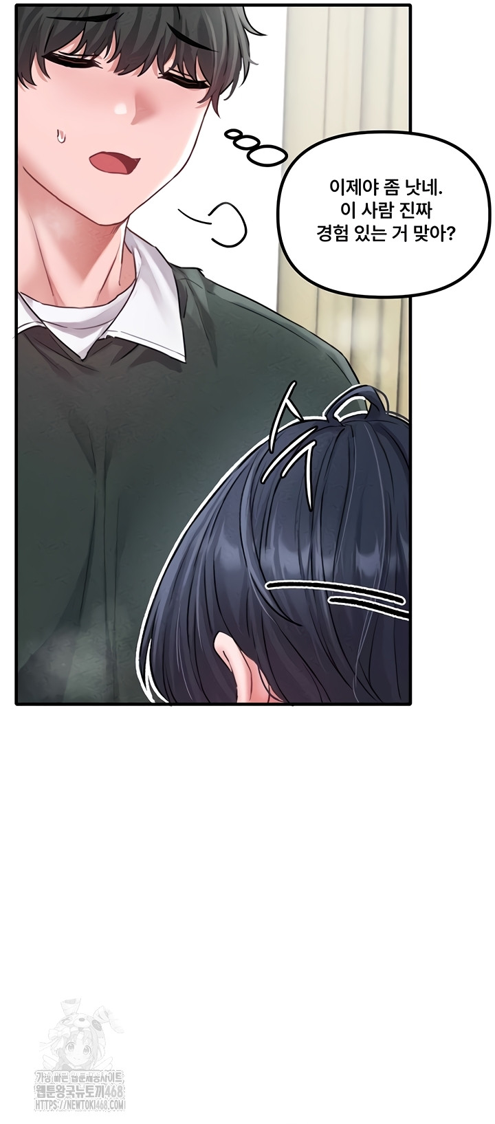 The Reincarnated Man Raw - Chapter 19 [photo 18] - MangaPorn