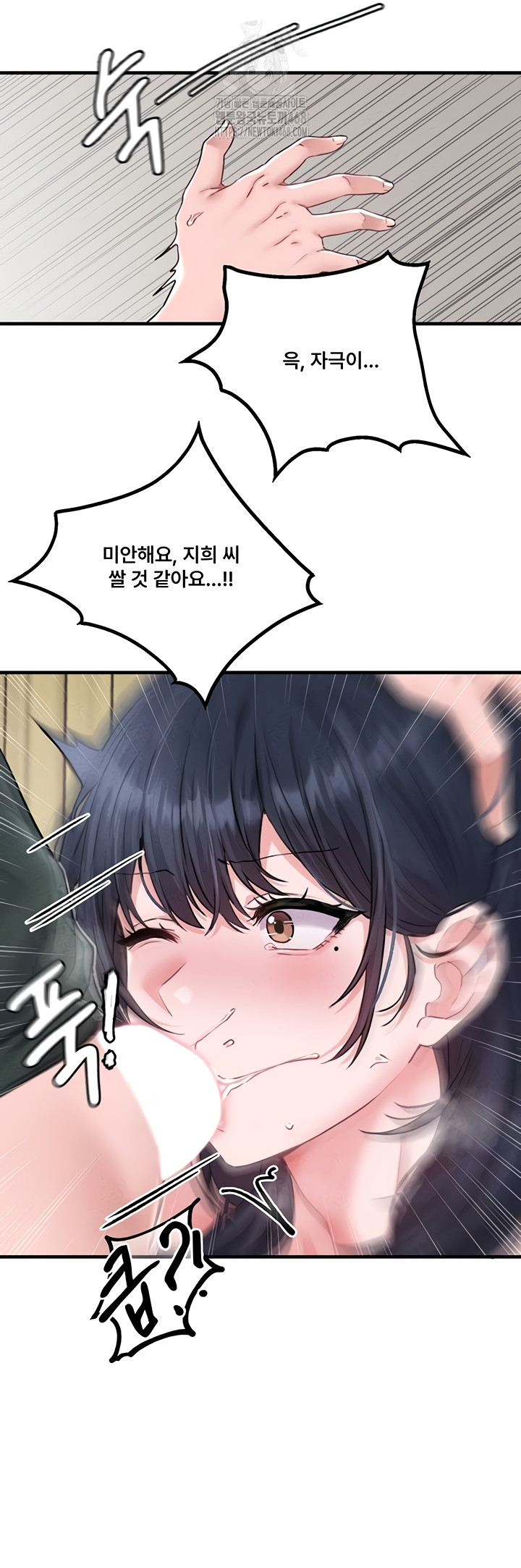 The Reincarnated Man Raw - Chapter 19 [photo 21] - MangaPorn