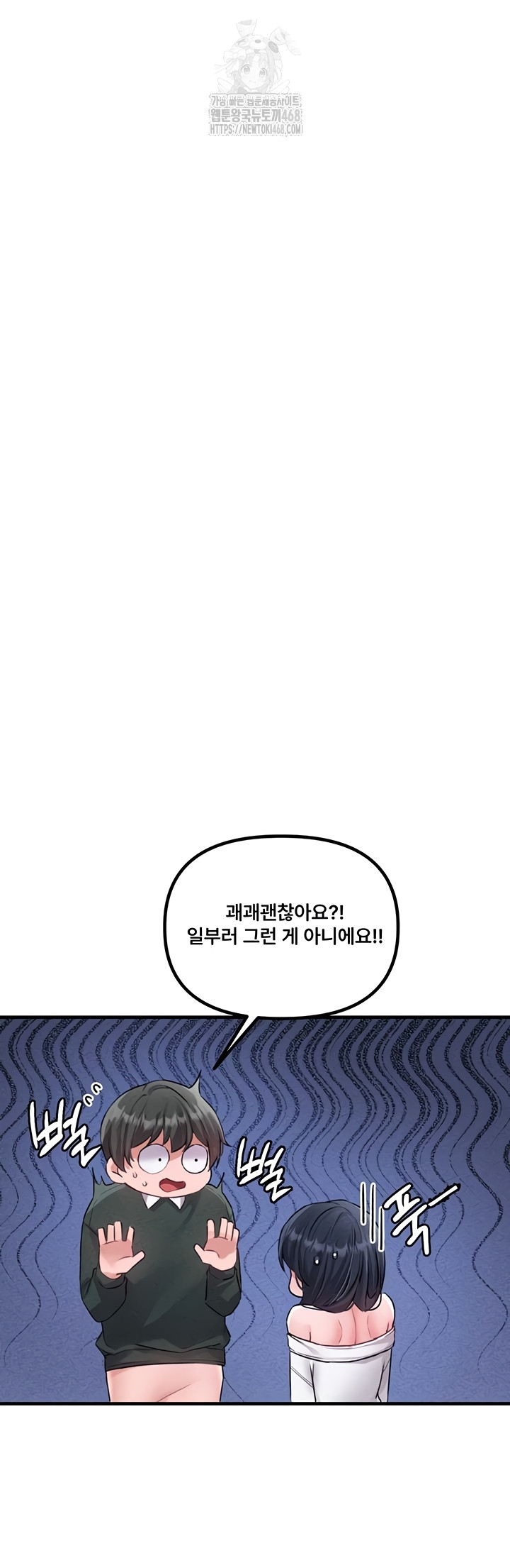 The Reincarnated Man Raw - Chapter 19 [photo 23] - MangaPorn