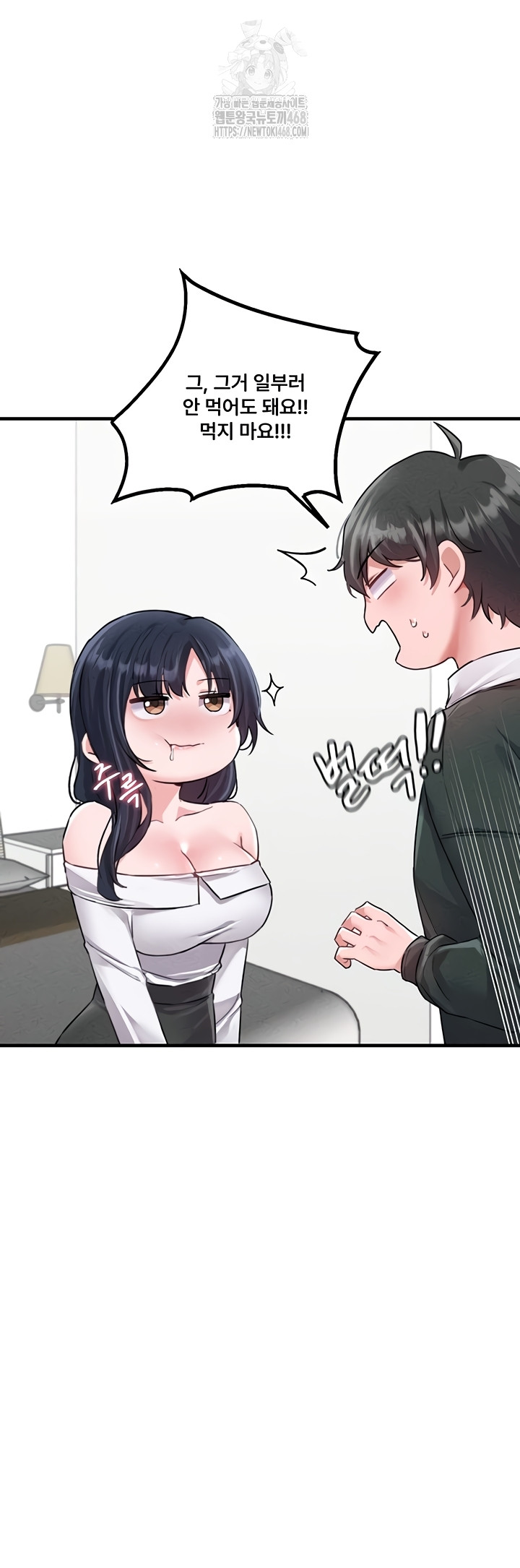 The Reincarnated Man Raw - Chapter 19 [photo 25] - MangaPorn