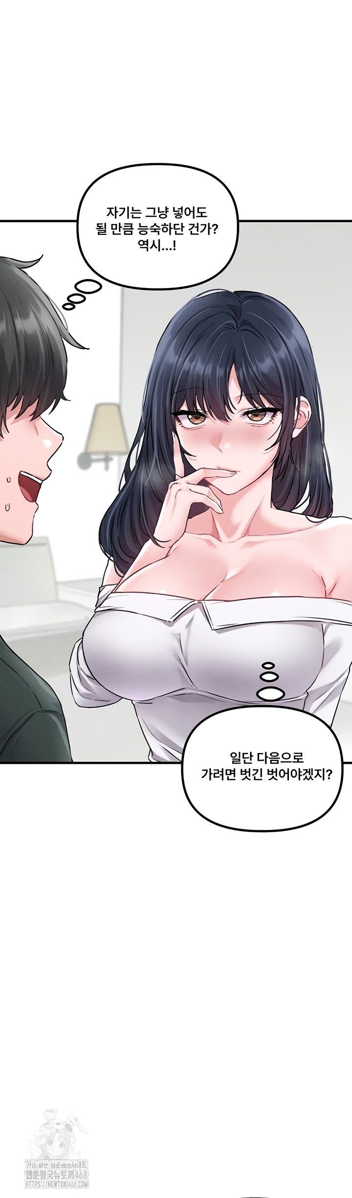 The Reincarnated Man Raw - Chapter 19 [photo 28] - MangaPorn