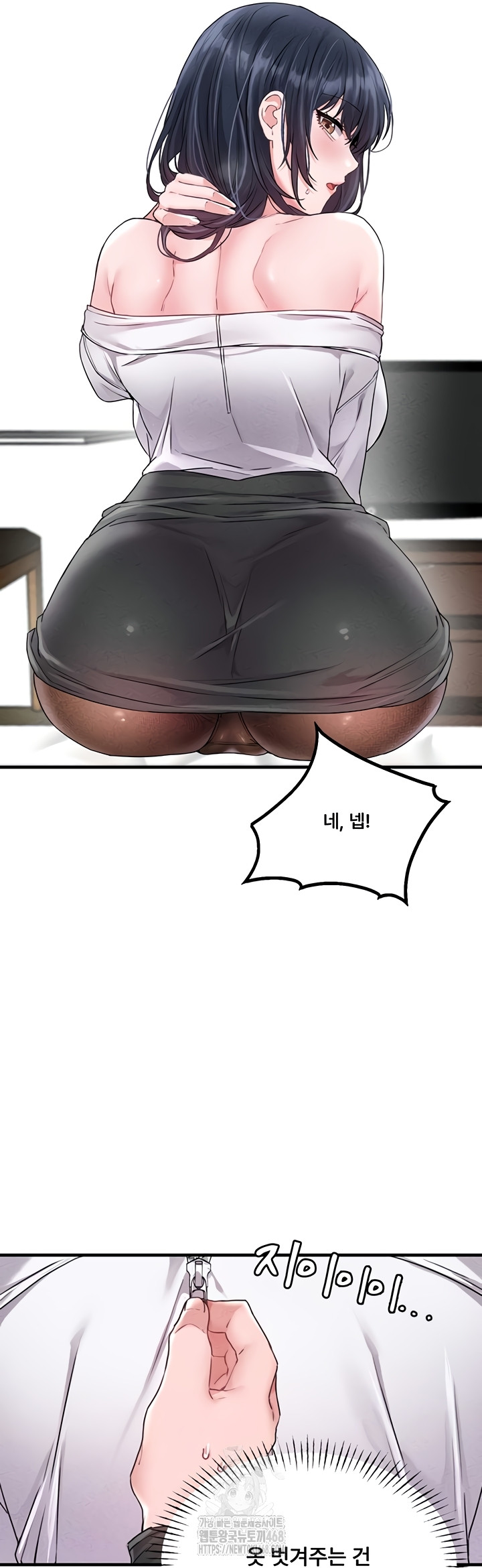 The Reincarnated Man Raw - Chapter 19 [photo 30] - MangaPorn