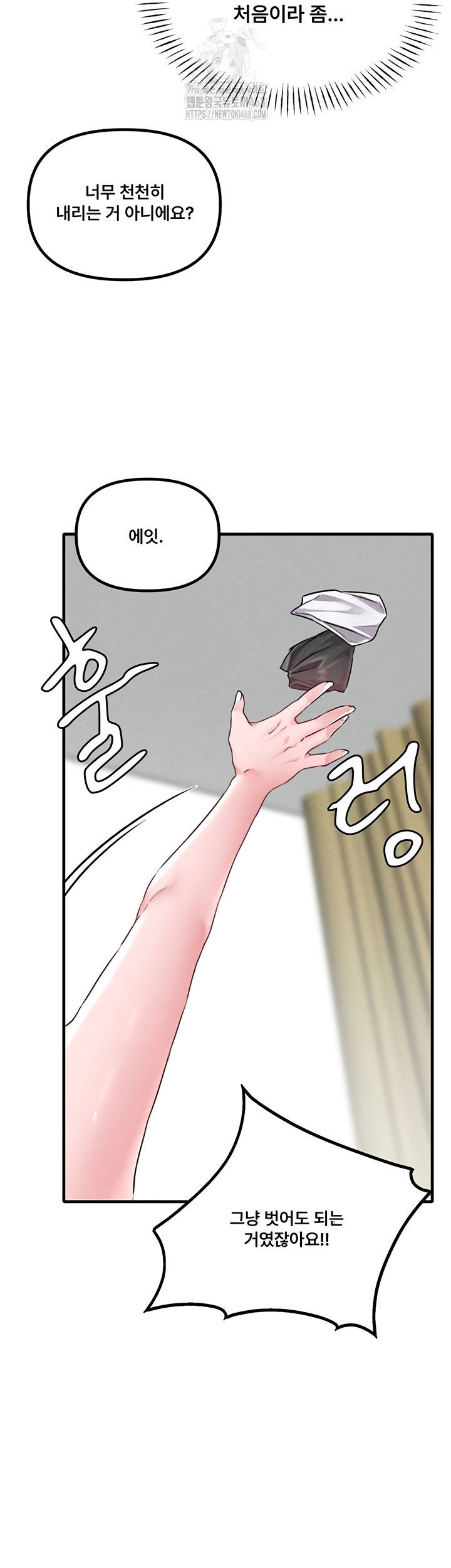 The Reincarnated Man Raw - Chapter 19 [photo 31] - MangaPorn