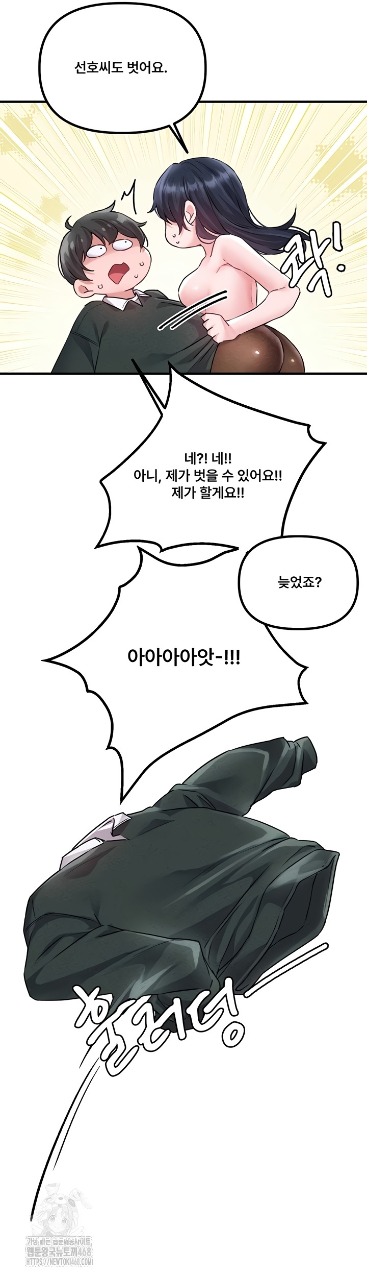 The Reincarnated Man Raw - Chapter 19 [photo 34] - MangaPorn