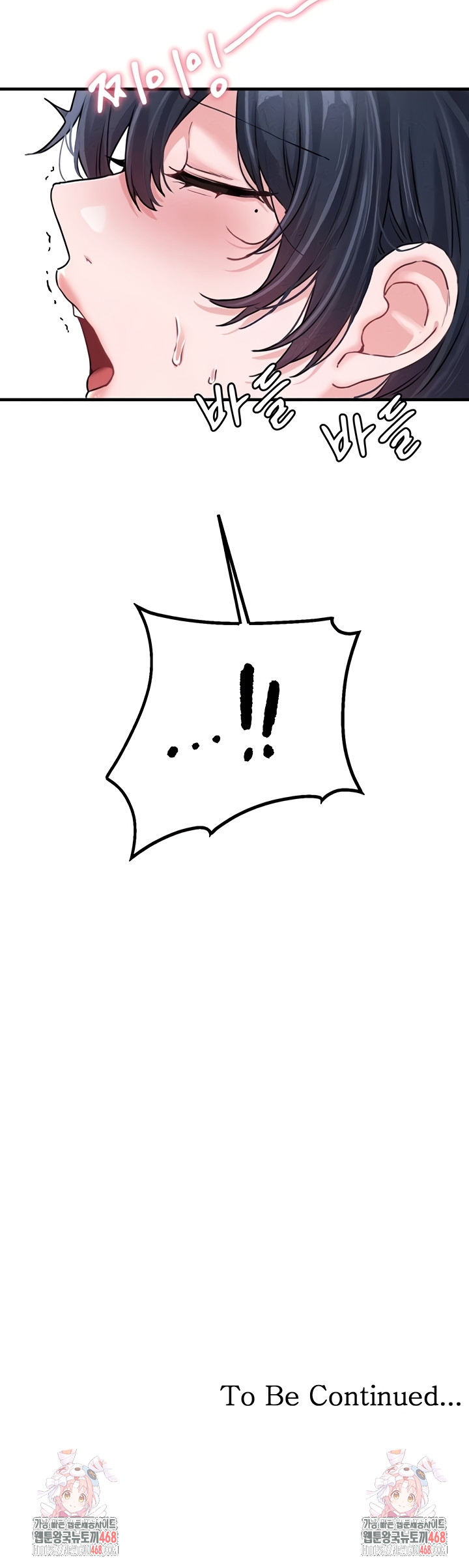 The Reincarnated Man Raw - Chapter 19 [photo 46] - MangaPorn