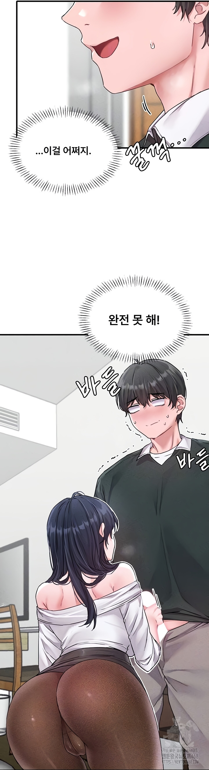 The Reincarnated Man Raw - Chapter 19 [photo 9] - MangaPorn