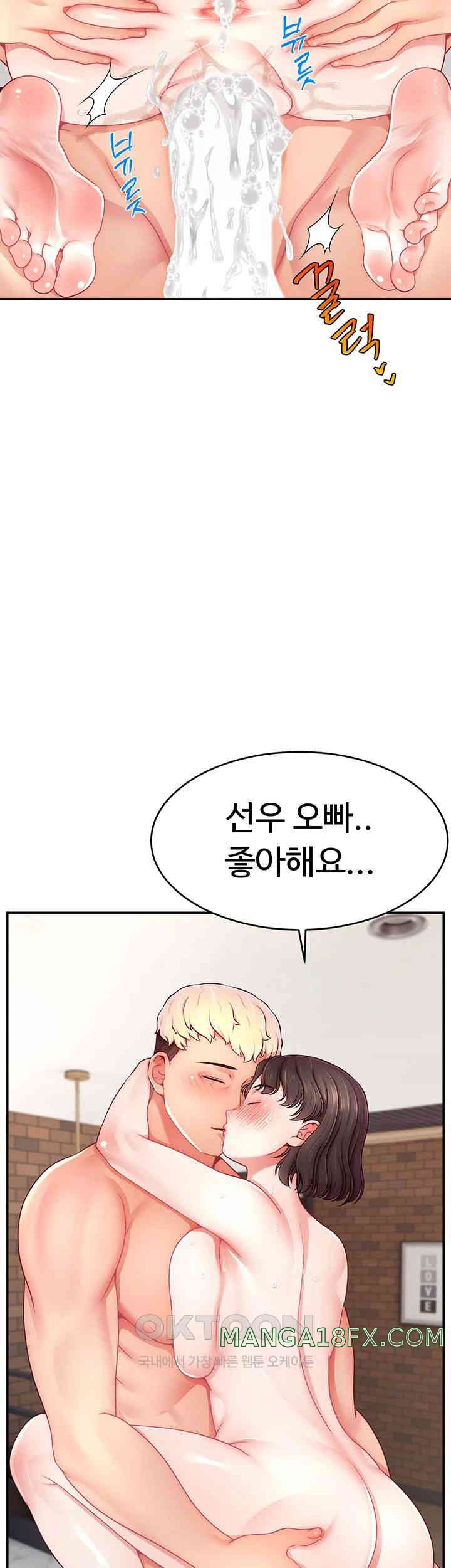 Making Friends With Streamers by Hacking! Raw - Chapter 37 [photo 27] - MangaPorn