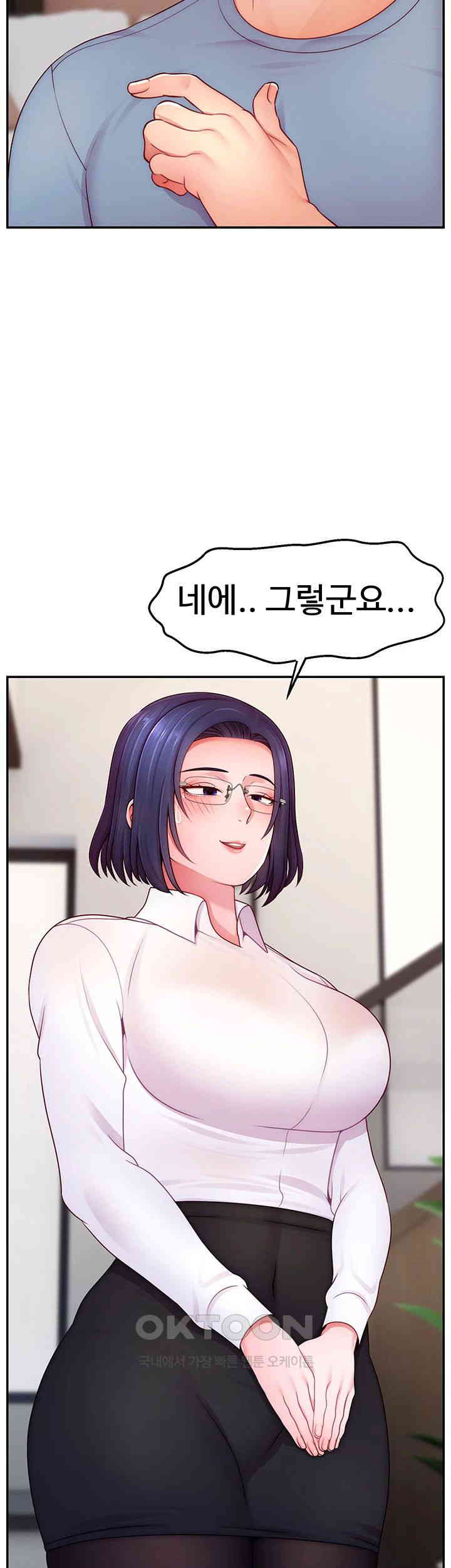 Making Friends With Streamers by Hacking! Raw - Chapter 37 [photo 48] - MangaPorn