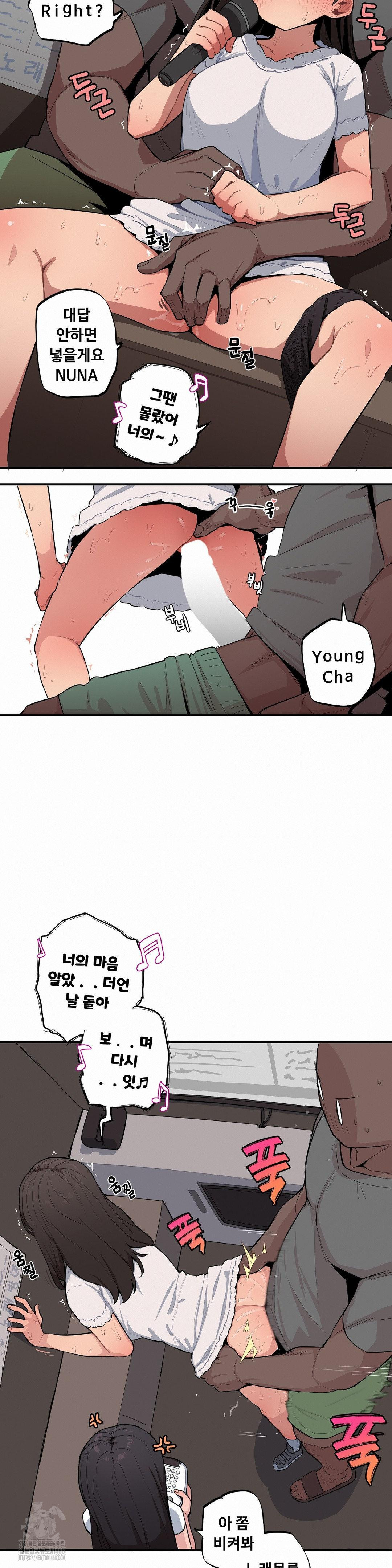 Noona and her BIG little Bro Raw - Chapter 40 [photo 4] - MangaPorn