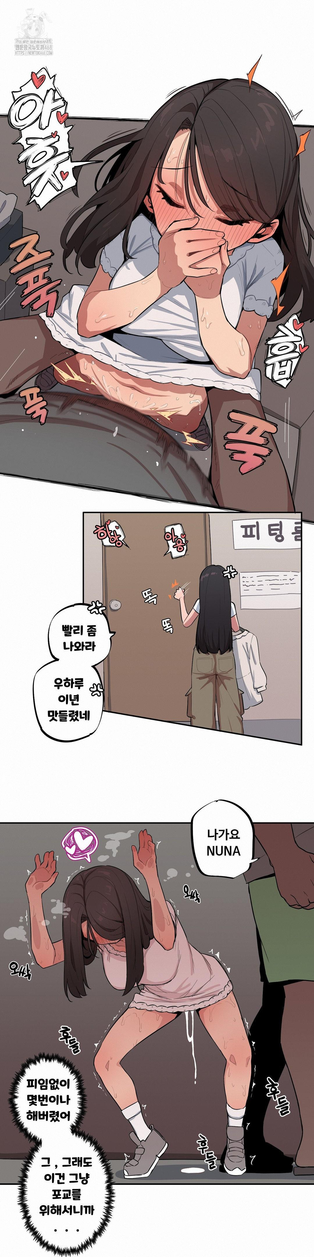 Noona and her BIG little Bro Raw - Chapter 40 [photo 8] - MangaPorn