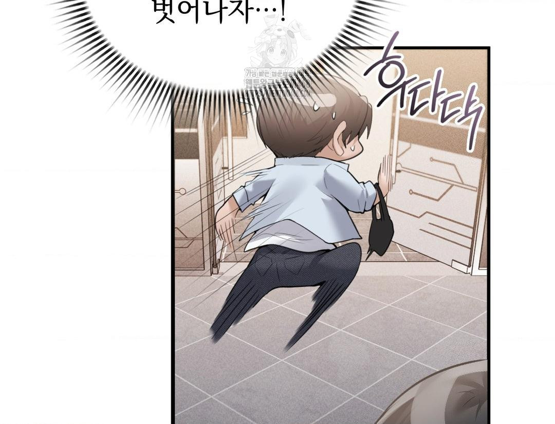 PC Room Girl Raw - Chapter 12 [photo 10] - MangaPorn