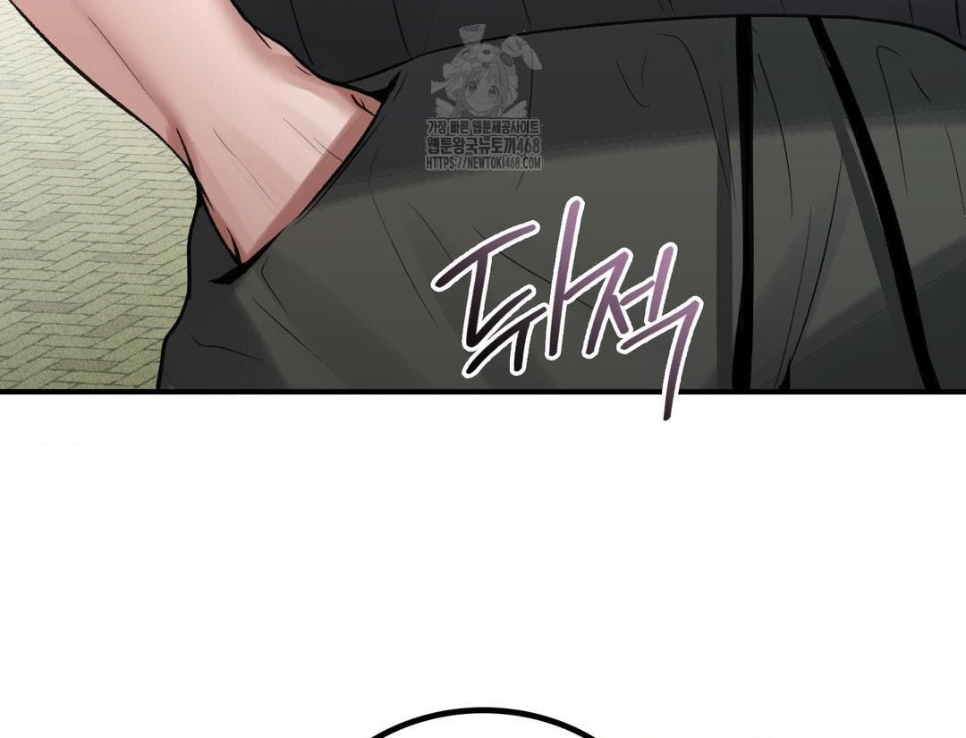 PC Room Girl Raw - Chapter 12 [photo 104] - MangaPorn