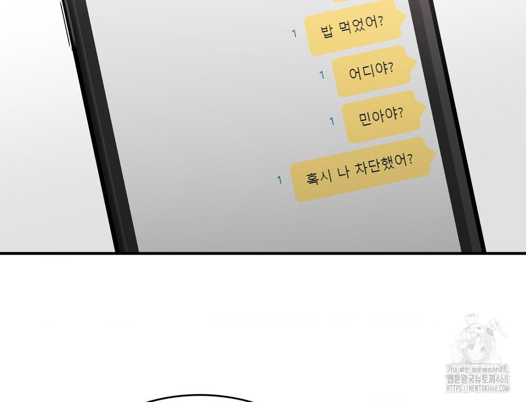 PC Room Girl Raw - Chapter 12 [photo 113] - MangaPorn