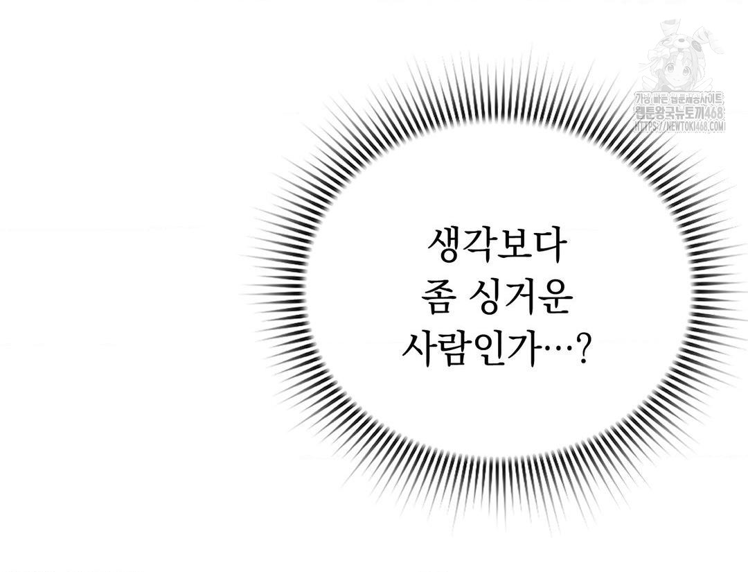 PC Room Girl Raw - Chapter 12 [photo 116] - MangaPorn