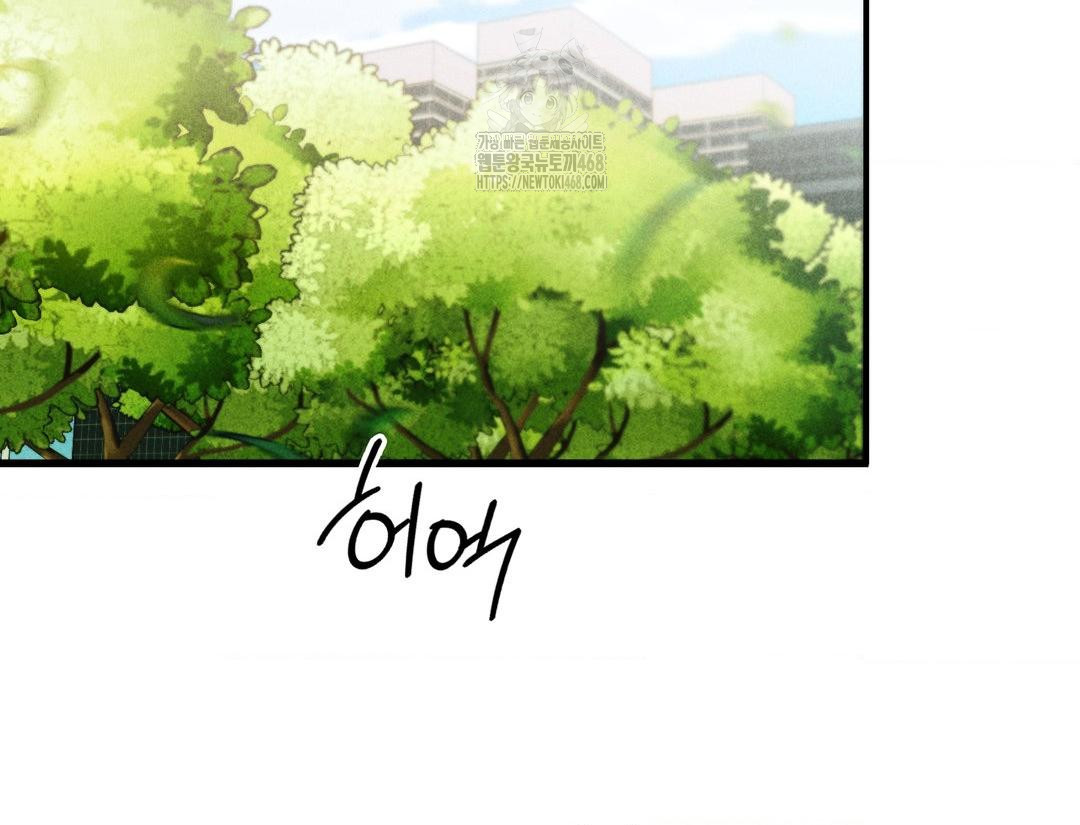 PC Room Girl Raw - Chapter 12 [photo 144] - MangaPorn