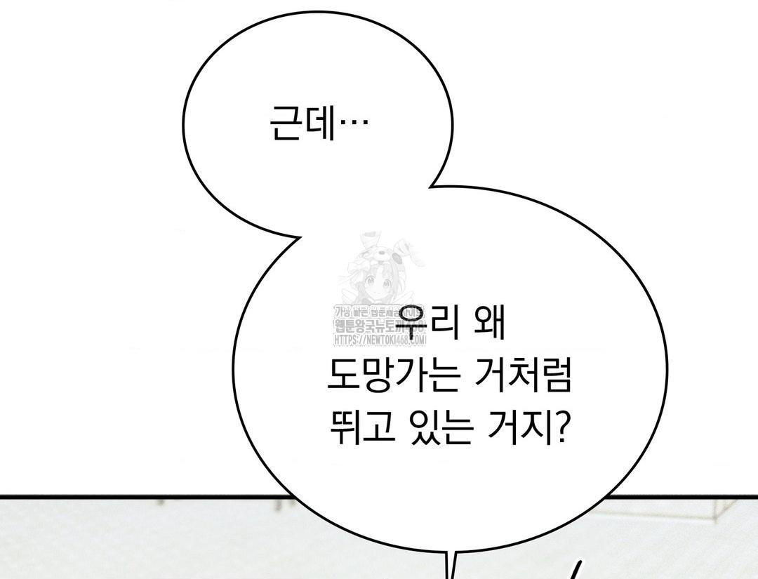 PC Room Girl Raw - Chapter 12 [photo 147] - MangaPorn