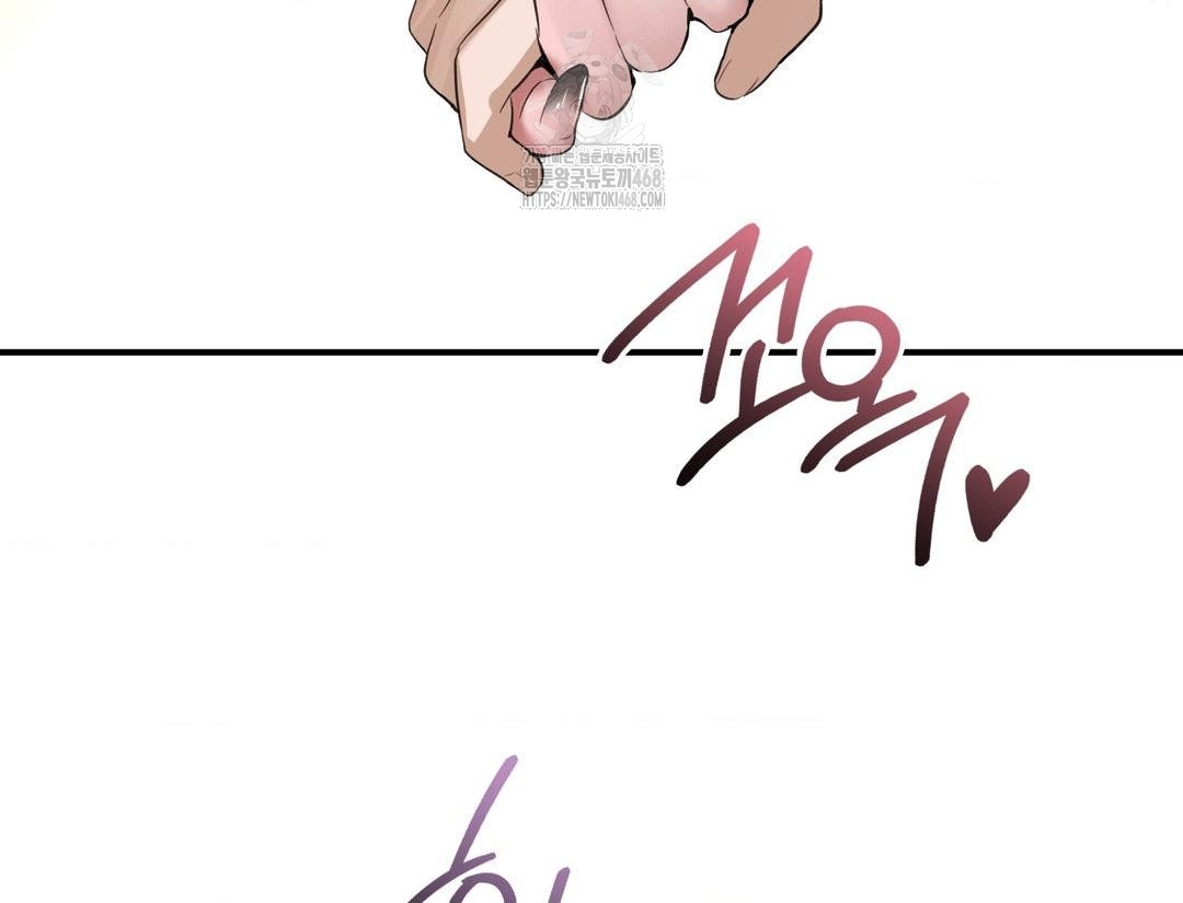 PC Room Girl Raw - Chapter 12 [photo 151] - MangaPorn