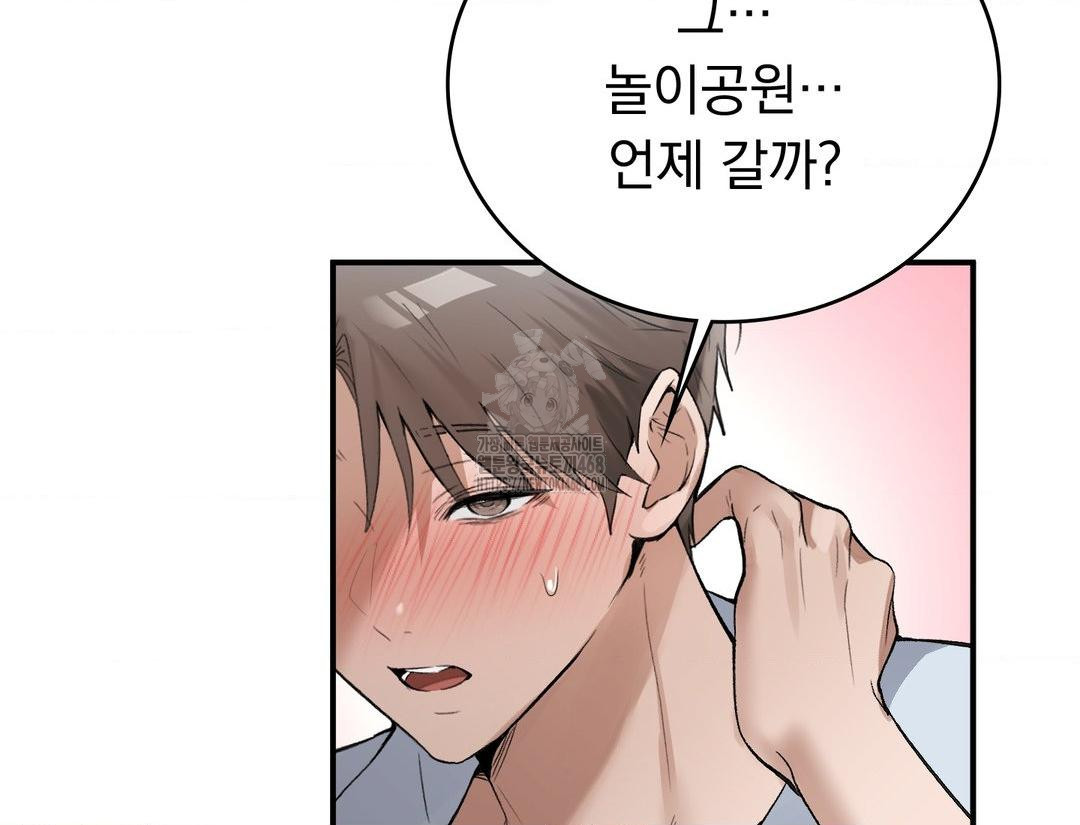 PC Room Girl Raw - Chapter 12 [photo 162] - MangaPorn