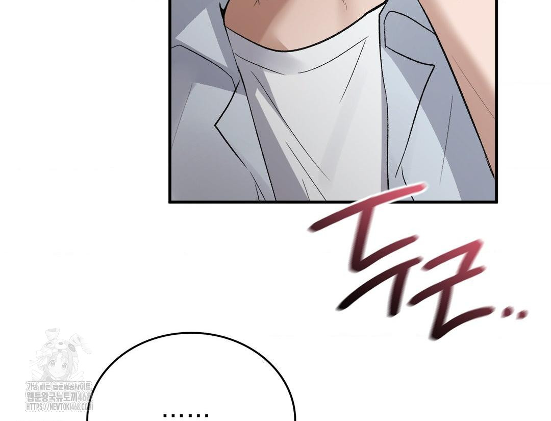 PC Room Girl Raw - Chapter 12 [photo 163] - MangaPorn