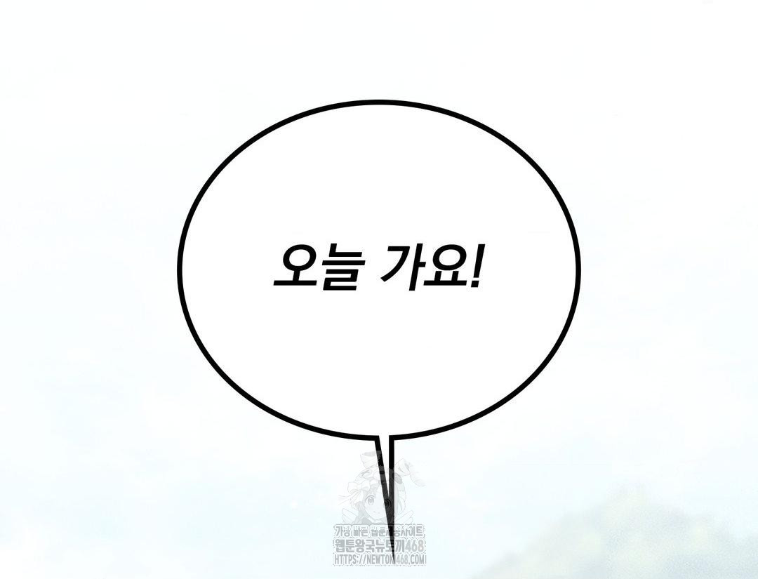 PC Room Girl Raw - Chapter 12 [photo 167] - MangaPorn