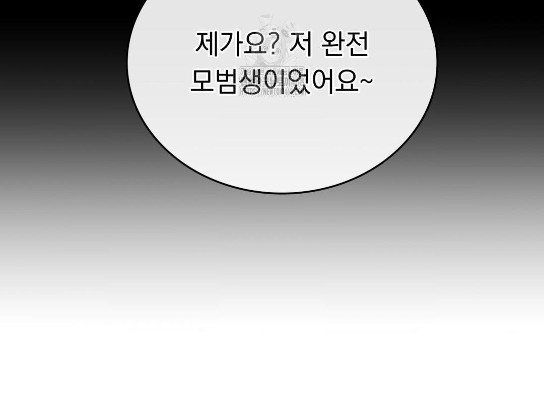 PC Room Girl Raw - Chapter 12 [photo 23] - MangaPorn