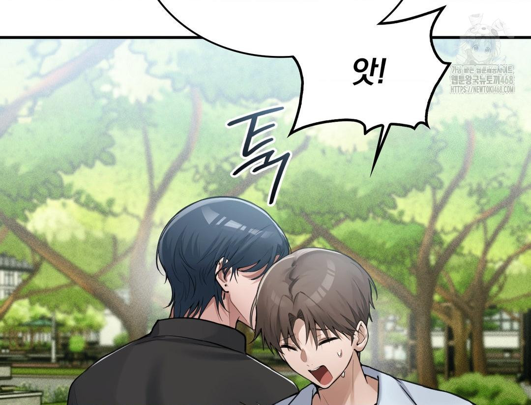 PC Room Girl Raw - Chapter 12 [photo 25] - MangaPorn