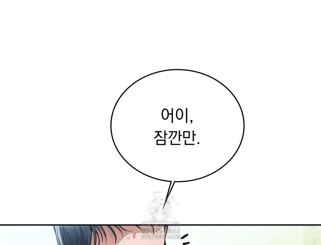 PC Room Girl Raw - Chapter 12 [photo 33] - MangaPorn