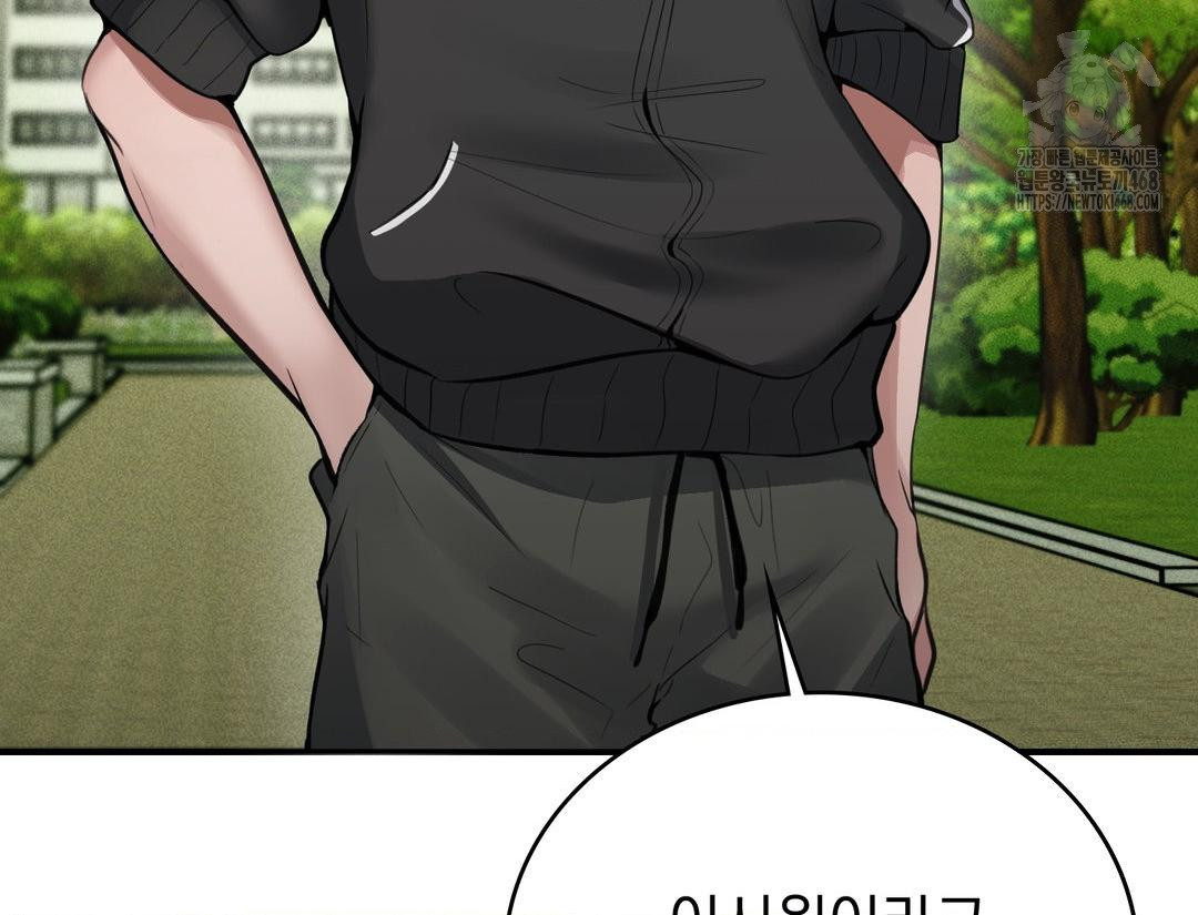 PC Room Girl Raw - Chapter 12 [photo 40] - MangaPorn