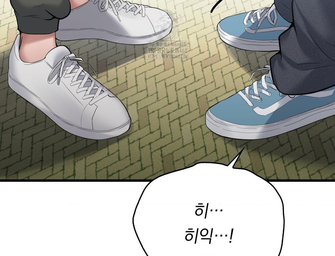 PC Room Girl Raw - Chapter 12 [photo 45] - MangaPorn