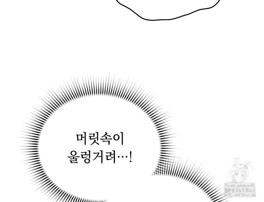 PC Room Girl Raw - Chapter 12 [photo 46] - MangaPorn