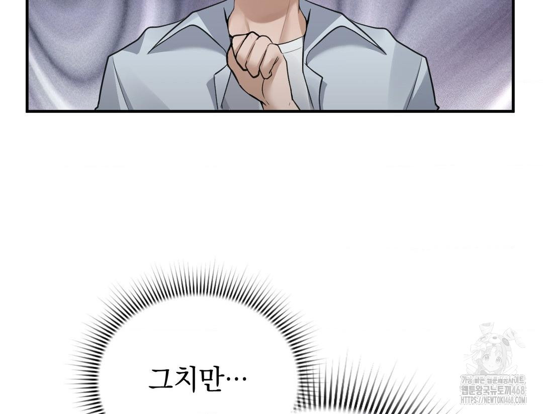 PC Room Girl Raw - Chapter 12 [photo 48] - MangaPorn