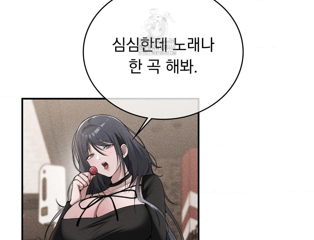 PC Room Girl Raw - Chapter 12 [photo 50] - MangaPorn