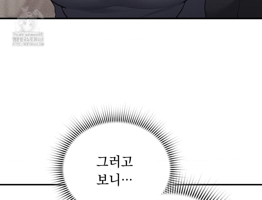 PC Room Girl Raw - Chapter 12 [photo 61] - MangaPorn