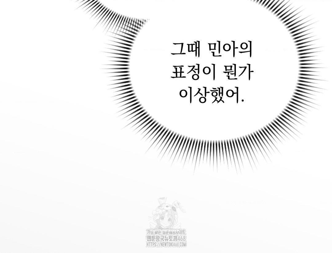 PC Room Girl Raw - Chapter 12 [photo 62] - MangaPorn