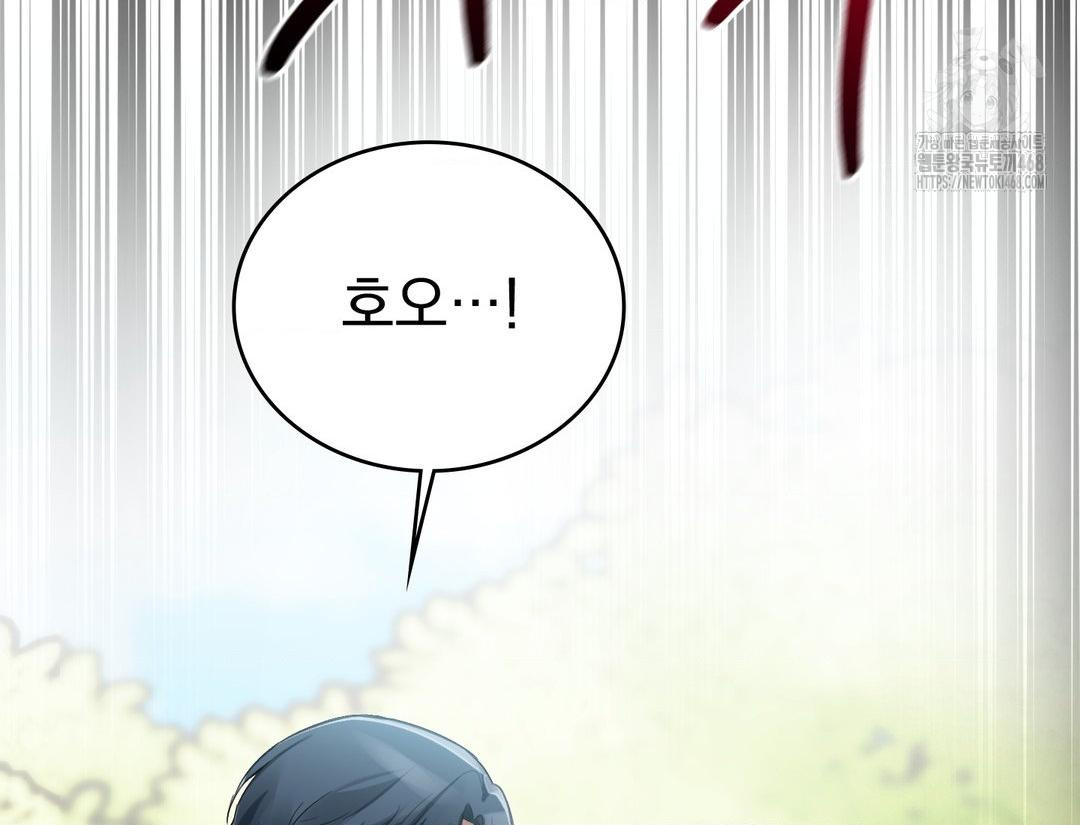 PC Room Girl Raw - Chapter 12 [photo 70] - MangaPorn