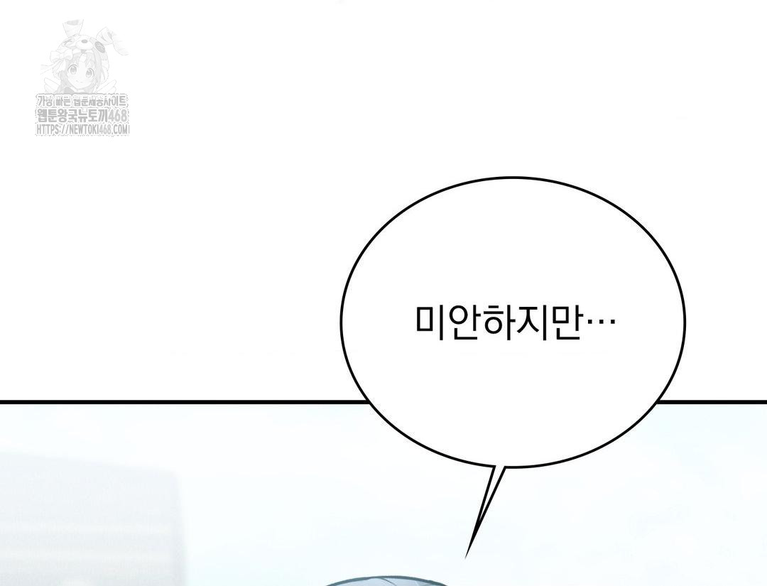 PC Room Girl Raw - Chapter 12 [photo 73] - MangaPorn