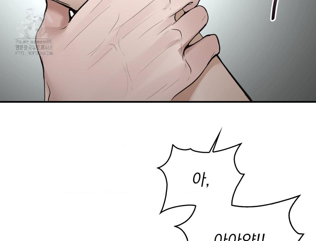 PC Room Girl Raw - Chapter 12 [photo 77] - MangaPorn