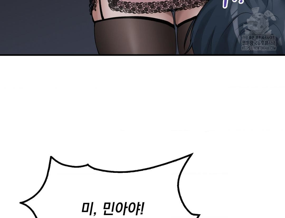 PC Room Girl Raw - Chapter 12 [photo 86] - MangaPorn