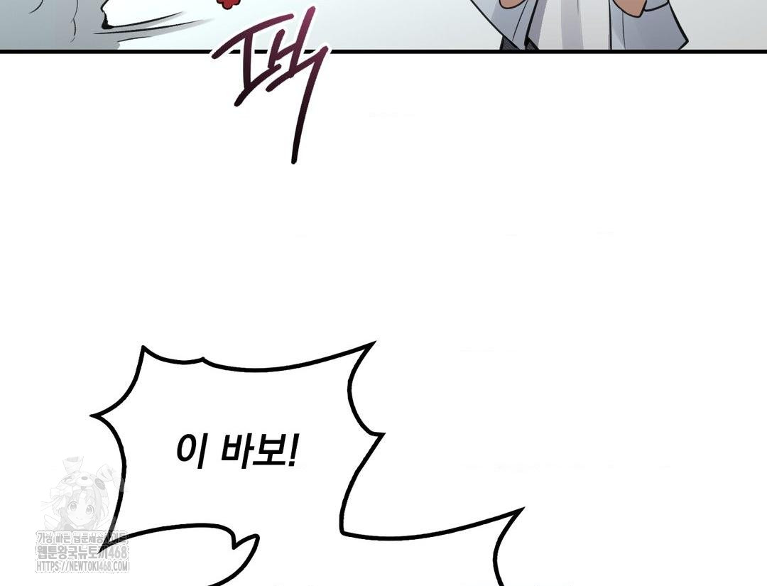 PC Room Girl Raw - Chapter 12 [photo 88] - MangaPorn