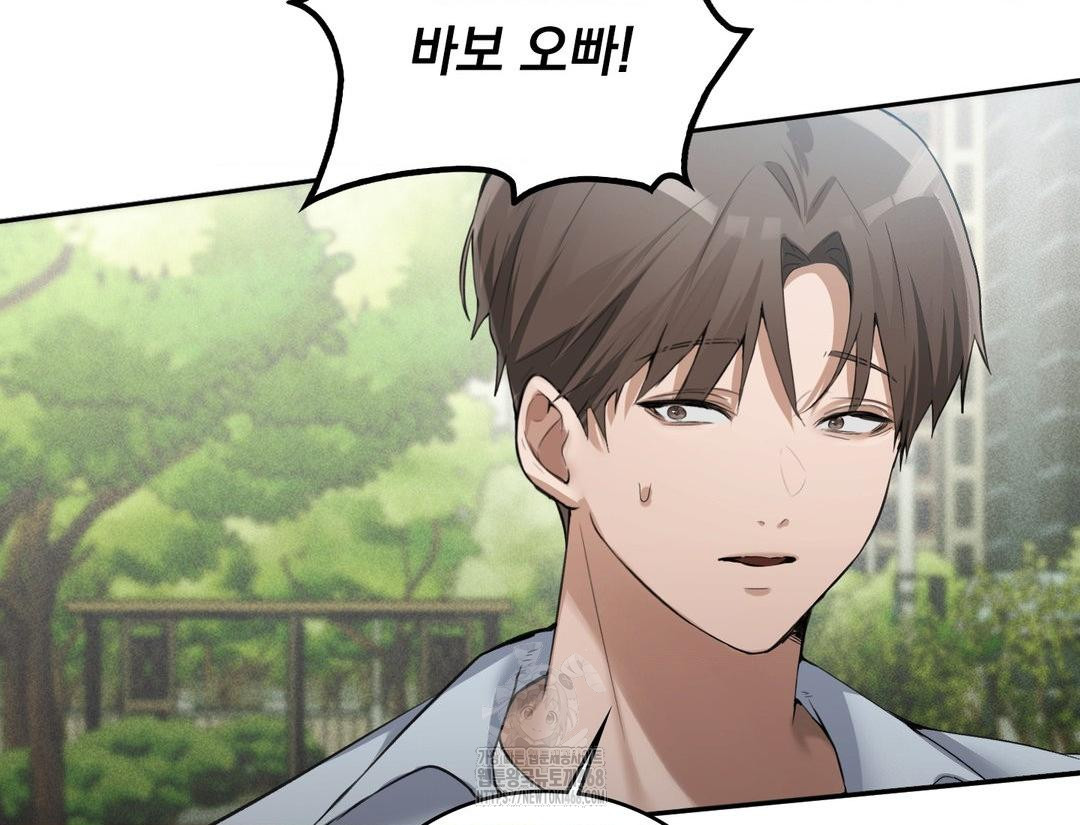 PC Room Girl Raw - Chapter 12 [photo 89] - MangaPorn