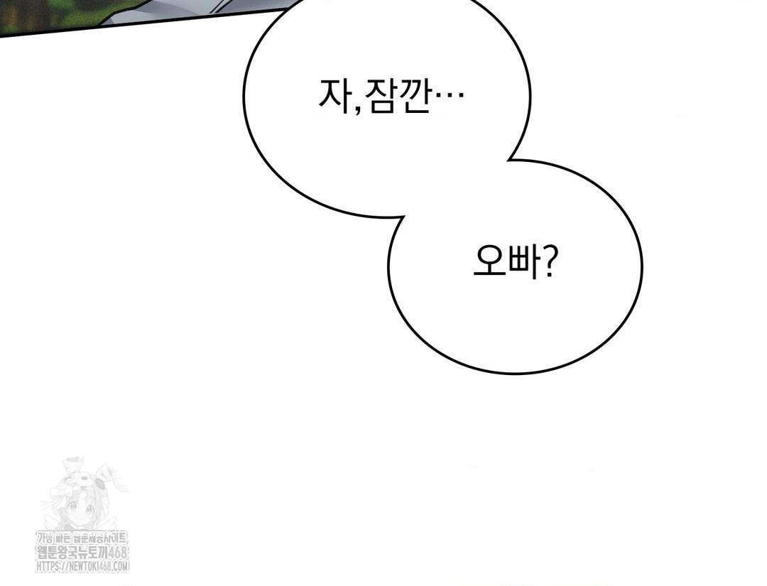 PC Room Girl Raw - Chapter 12 [photo 90] - MangaPorn