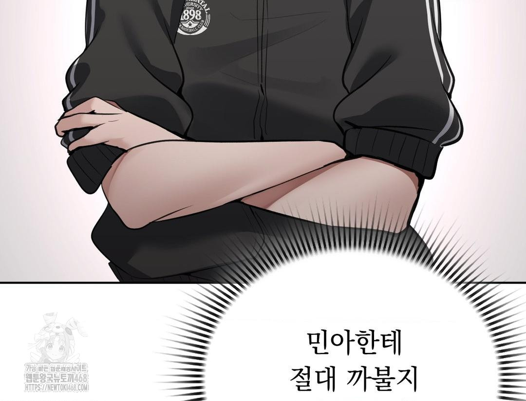 PC Room Girl Raw - Chapter 12 [photo 98] - MangaPorn