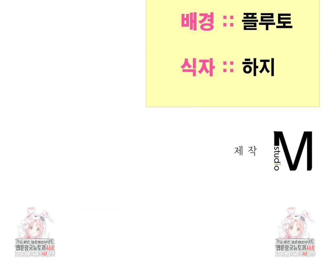 Yeoni of the Tavern Raw - Chapter 10 [photo 104] - MangaPorn