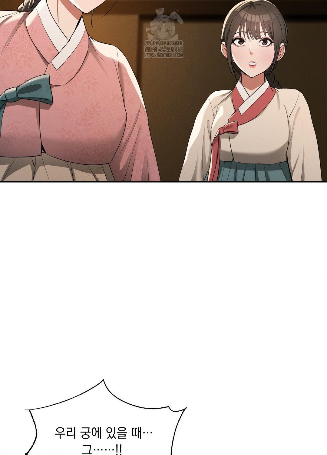 Yeoni of the Tavern Raw - Chapter 10 [photo 19] - MangaPorn