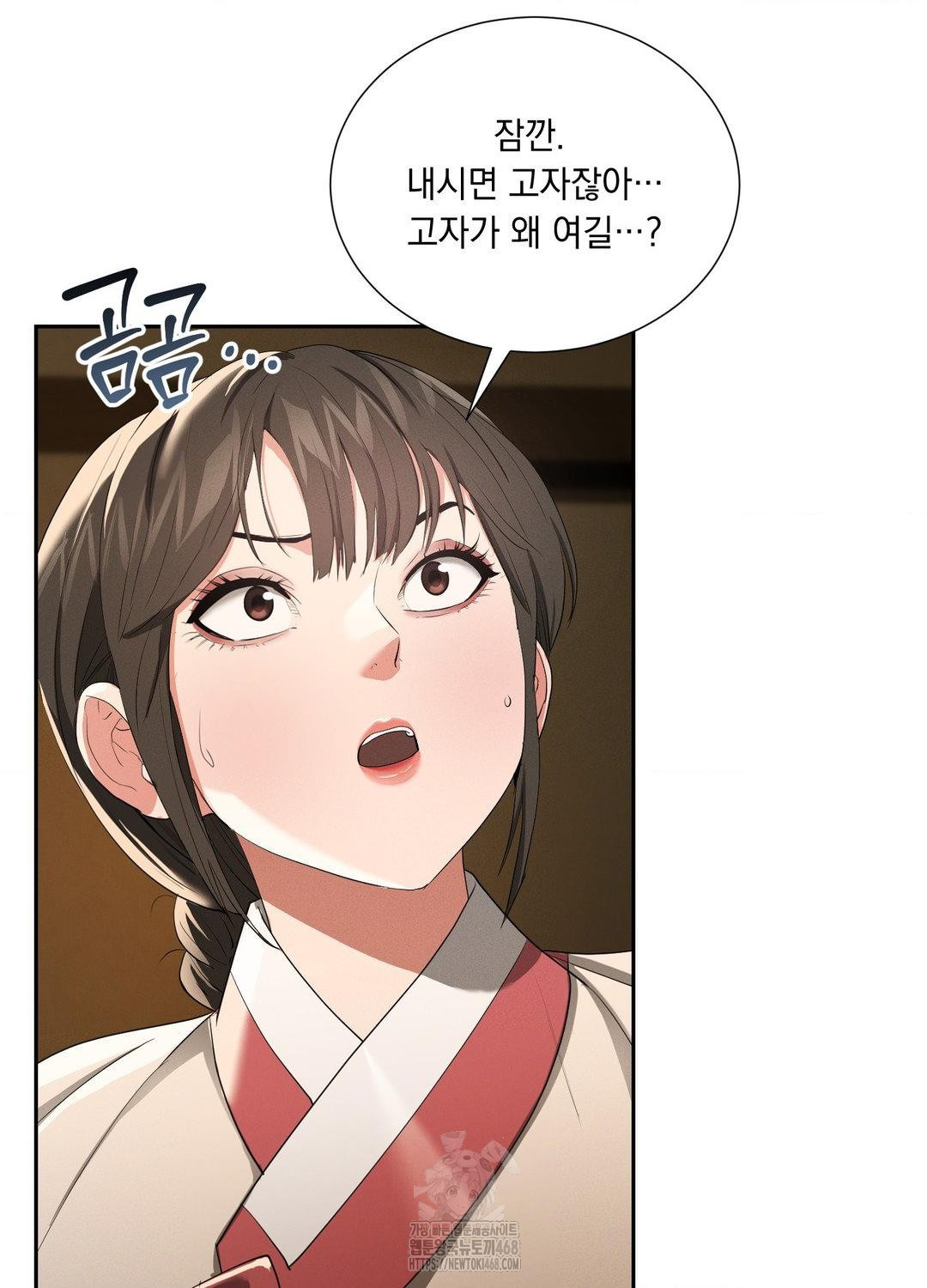 Yeoni of the Tavern Raw - Chapter 10 [photo 23] - MangaPorn